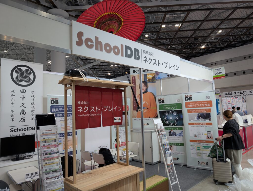 ブースイメージ